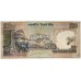 INDIA 1996 . ONE HUNDRED 100 RUPEES BANKNOTE . ERROR . WET INK TRANSFER 